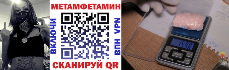 Купить где  Чайковский  Amphetamine 98% 