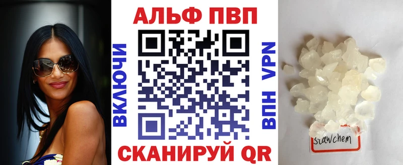 Купить где  Чайковский  Alfa_PVP СК 