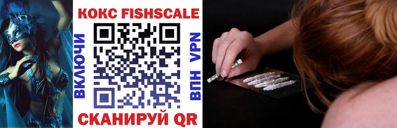 Купить где  Чайковский  Cocaine Колумбийский 