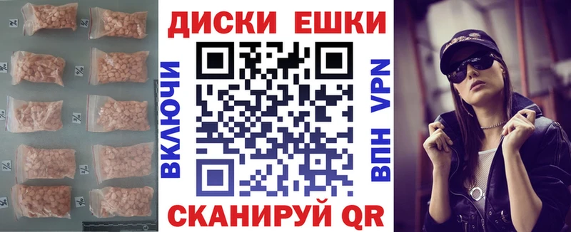 Экстази таблы  Купить закладки  Чайковский 