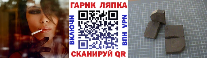 ГАШ индика сатива  Купить где  Чайковский 