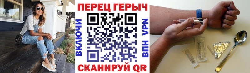 Героин белый  Купить  Чайковский 