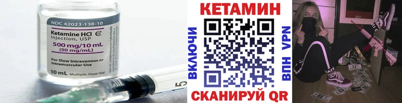 Купить где  Чайковский  Кетамин VHQ 
