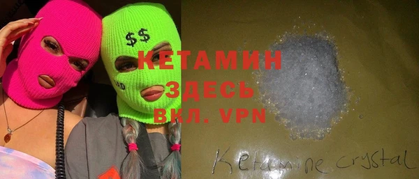 альфа пвп Коряжма
