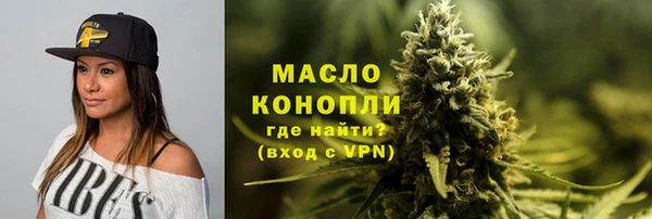 альфа пвп Коряжма