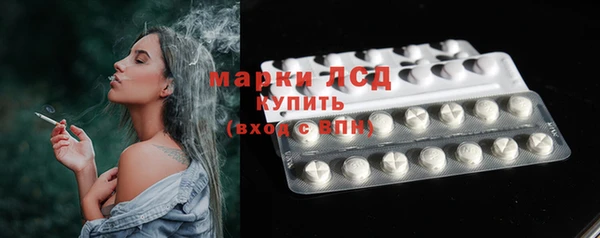 альфа пвп Коряжма