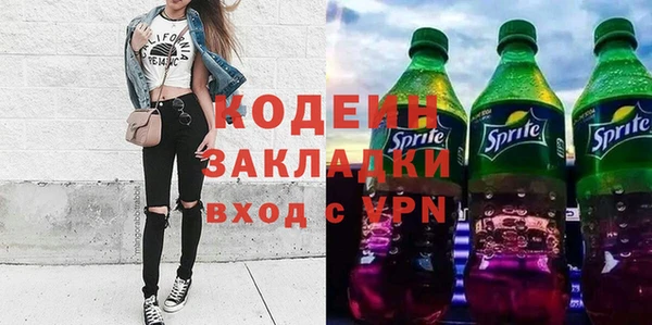 альфа пвп Коряжма