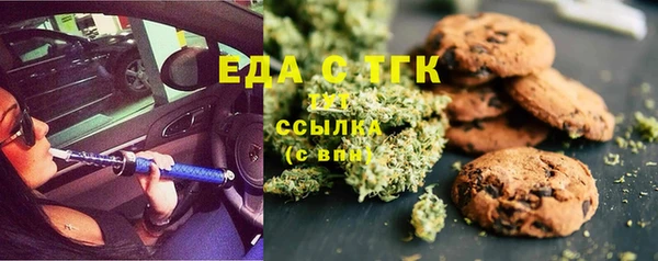 альфа пвп Коряжма