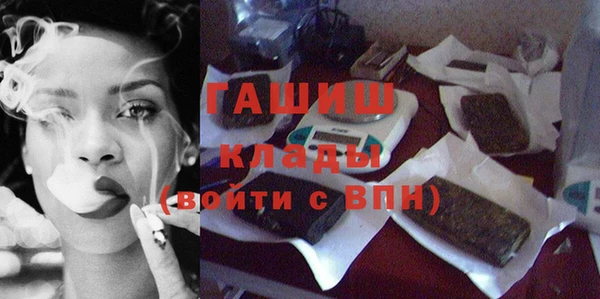 ГАЛЛЮЦИНОГЕННЫЕ ГРИБЫ Костерёво