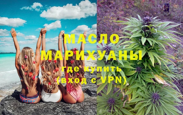 альфа пвп Коряжма