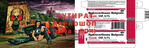 альфа пвп Коряжма