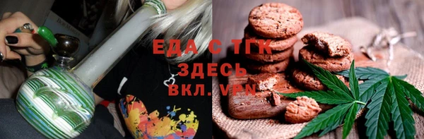 альфа пвп Коряжма