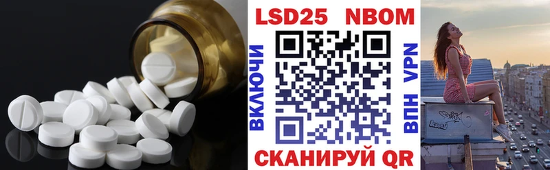 Купить закладки  Чайковский  Лсд 25 экстази ecstasy 