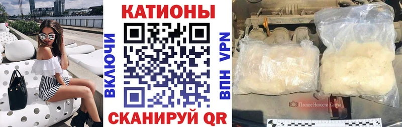 Меф кристаллы  Купить  Чайковский 