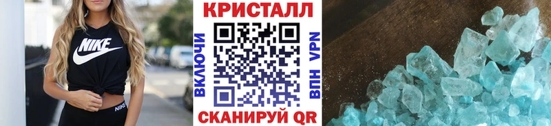 Купить где  Чайковский  Метамфетамин винт 