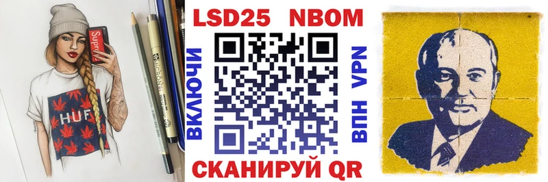Купить  Чайковский  Марки N-bome 1500мкг 