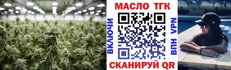 Дистиллят ТГК THC oil  Купить закладки  Чайковский 